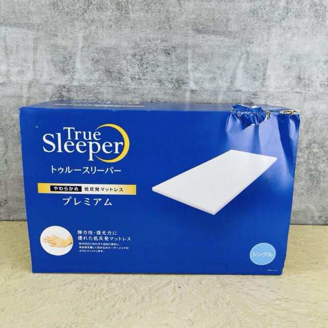 新品未使用 トゥルースリーパープレミアム3.5 シングル　 トゥルースリーパー（True Sleeper） 【新品訳あり特価】 プレミアム