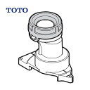 ★7月30日 24時間限定!!ポイント10倍★新品未開封 TOTO HH02108 ソケット取替ユニット 床排水 トイレ部材 住宅設備/900281