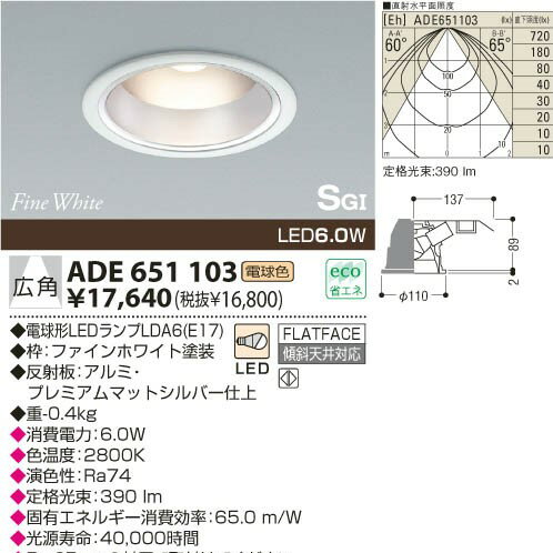 ★新生活応援フェア★今だけ大安売