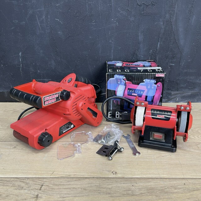 ミニベンチグラインダー 吸塵&変速ベルトサンダー 電動工具 2点セット 【中古】EBG-75M EW ...