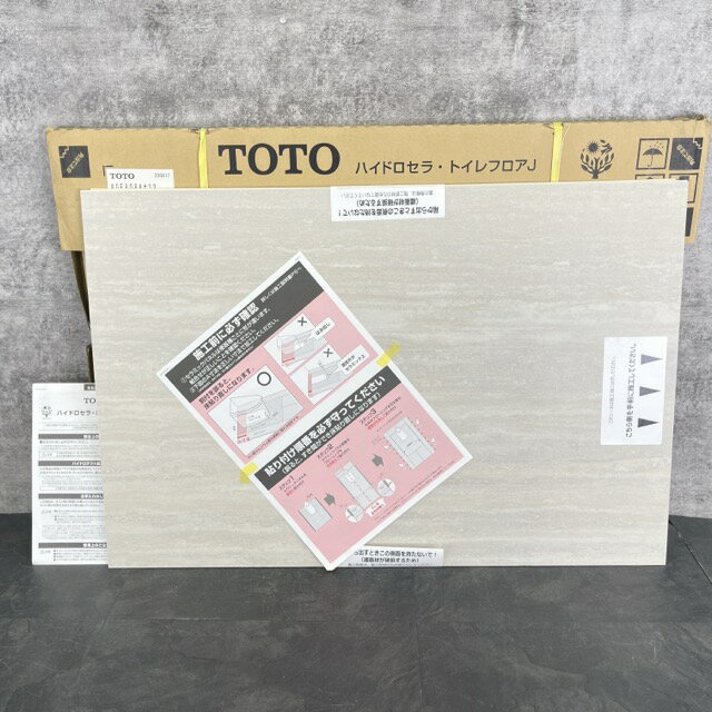 乐天商城 - ★お買い物マラソン期間中限定 ポイント10倍★未使用 TOTO AGF808A#32 フロアJ レストパルF 建築資材 住宅設備/900584