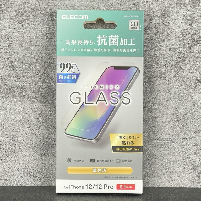 乐天商城 - 送料無料 【新品 ELECOM エレコムiPhone12/12Pro 6.1インチ用 プレミアムガラス フィルム PM-A20BFLGGPV 抗菌加工 9H / 93084 在★171