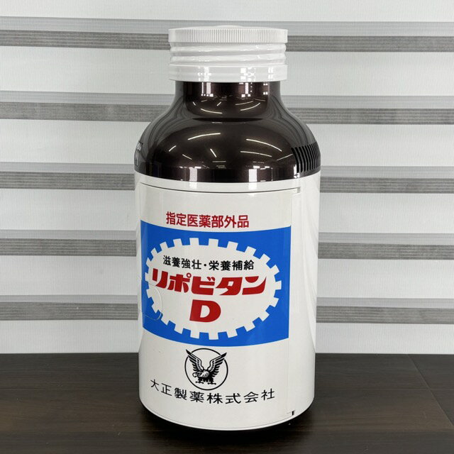 リポビタンD オリジナル保冷庫 【中古】動作保証 BC-10J ポータブル冷蔵庫 小型/515785