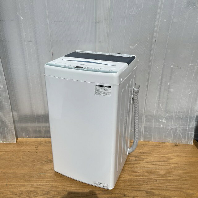 美品！ハイアール5.5kg洗濯機 JW-U55CJ 中古品 一人暮らし2024年 Haier