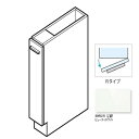 ★7月19日20時スタート!! お買い物マラソン期間中 ポイント10倍★未使用 パナソニック ビルトイン食洗機用 サイドキャビネット AD-NPC1DR85LW 右開き/510586在