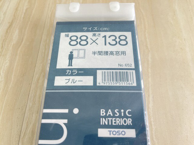 ����ƥꥢ �֥饤��� �ڿ��ʡ� TOSO �ȡ����� ���ݡ���R Ⱦ�ֹ������� No.652 �֥롼 ��88�߹⤵138cm �������� / 91088��