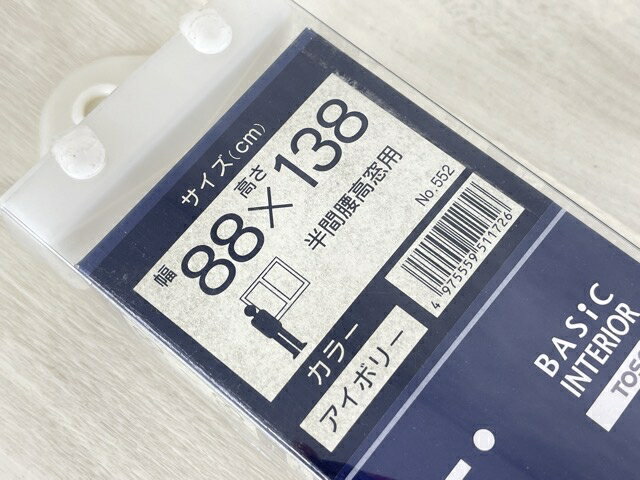 ����̤���� TOSO �ȡ����� ����ƥꥢ�֥饤��� ���ݡ��� R �����ܥ꡼ 88X138 Ⱦ�ֹ������� No.552 ����ߥ֥饤��� /L2-2390��5