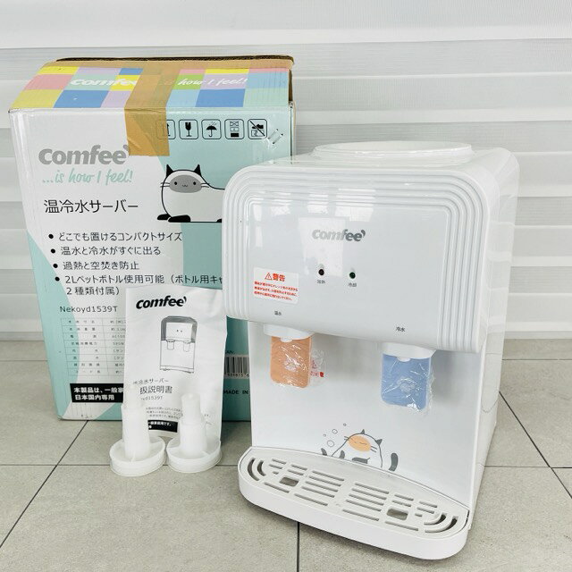 商品詳細 製造番号: 00339 付属品: 保証書以外揃っています。 サイズ(幅/奥行き/高さ): 約 // cm ※w25.4xd29.5xh38.7 重量: 約3.1kg ※素人寸法です。若干の誤差はご了承下さい。 商品は写真にあるもので全てです。 必ず写真で確認お願い致します。他にもたくさん出品しています。 状態 状態ランク C　少しキズ、汚れがある 状態ランク表 SSS　新品未開封 SS　未使用品 S　展示品 A　使用感が全くなく綺麗 B　目立ったキズや汚れ無し C　少しキズ、汚れがある D　キズや汚れがある E　目立ったキズ、汚れがある F　目立ったキズ、汚れが多くある G　破損個所がある H　破損個所が多くある 状態チェック担当者のコメント箱には保管中によるダメージがあります。 多少のスレ傷、黒ずみがありますが全体的には綺麗です。 動作 動作ランク A　動作問題なし 動作ランク表 S　新品未開封 未使用 A　動作問題なし B　一部分のみ未チェック C　多少難有り D　通電のみ確認 E　難有り F　未チェック G　ジャンク品 動作チェック担当者のコメント 動作確認済みです。商品到着後8日間の動作を保証いたします。 支払詳細 ページ下部にてご確認ください。 発送詳細 ゆうパック120にて埼玉県より発送いたします。詳しくはこちらを御覧下さい。 ※現在発送できない地域について郵便局の窓口休止状況、ゆうパック等の引受引渡しが停止となっている地域については、日本郵便ホームページよりご確認ください。落札前に必ずご自身の地域が発送可能かご確認の上ご入札お願い致します。手渡しも歓迎です。※手渡しの場合、取り置きは落札日より1週間となります。予めご了承下さい。※送料無料の商品はご参考までにご覧下さい。 注意事項 ※タイトルの末尾は管理番号となります。※ジャンク品の商品は、故障や破損、欠品、動作未確認、 正常な動作のお約束ができない等、様々な理由にてジャンク品として販売をさせて頂いております。その為、商品の返品・返金・交換等の 対応は出来ません。修理、パーツ取りなどを想定しお買い求め下さい。 ※保証について動作保証と記載のある商品については、商品に不具合が生じた場合、商品到着後8日以内は返品、返金をお受けいたします。取付や工事が必要なものに関しましては、それに必要な費用は当方では負担致しません。 取付費、工事費は保証対象外となります。当方で販売いたしました商品が明確な原因で重大な事故へと発展いたしました場合にも、商品代金の2倍以上の責任は負いかねます。商品を利用される際には、必ず状態をご確認ください。 ※評価について恐れ入りますが当方から評価はしておりません。評価が必要な場合、受取連絡の際に取引ナビでご連絡下さい。よろしくお願い致します。 誠に勝手ながら各週日曜日が定休日となります。そのためご連絡、発送、手渡し対応等行っておりません。予めご了承の上ご落札をお願い致します。 同梱ご希望の場合は必ずお支払い前にご連絡をお願い致します。※ 新品及び未使用品は商品到着後8日間の動作を保証いたします。