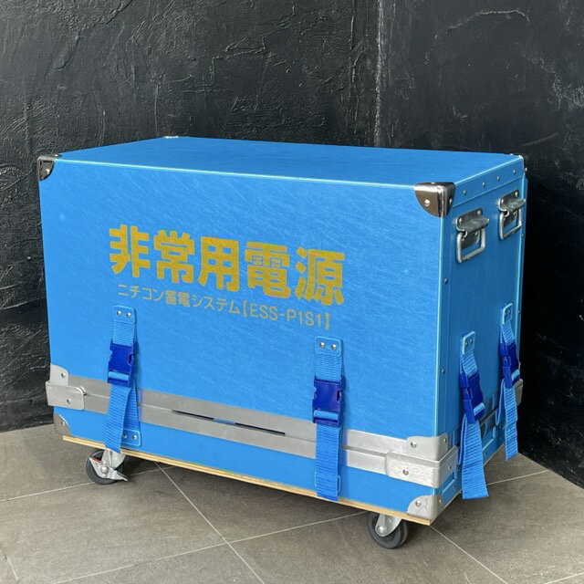 乐天商城 - 未使用保管品 非常用 ニチコン蓄電システム ESS-P1S1用 収納ケース 台車付き / 516392 在★4