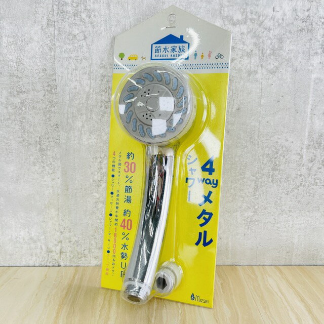 ★新生活応援フェア★今だけ大安売