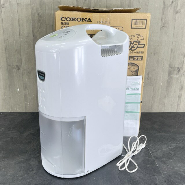 CORONA 除湿機 CD-P63A2 / 2024年製 Amazon | CORONA(コロナ) 衣類乾燥除湿機 除湿量6.3L(木造7畳・鉄筋14