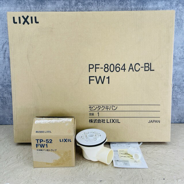 樂天商城 - 未使用 リクシル 洗濯機パン トラップセット LIXIL PF-8064AC-BL FW1　TP-52 FW1 住宅設備 /516396