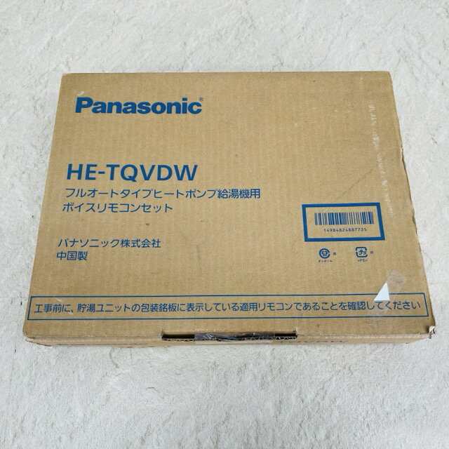 樂天商城 - 新品 Panasonic パナソニック HE-TQVDW フルオートタイプ ヒートポンプ ボイスリモコンセット 住宅設備 / 516397　在