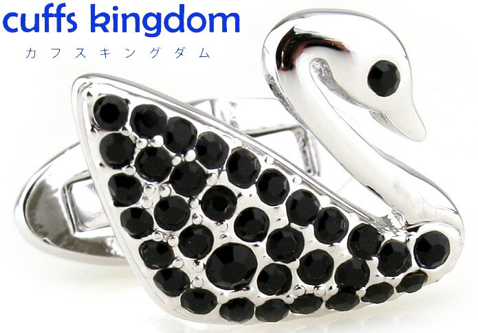スワロフ スワン 【 黒 系 】 カフスボタン 【 ブラック ジュエル 男女 カフリングス おしゃれ 動物 シンプル スーツ 人気 プレゼント ギフト 結婚式 入学式 成人式 カフス専門店 】