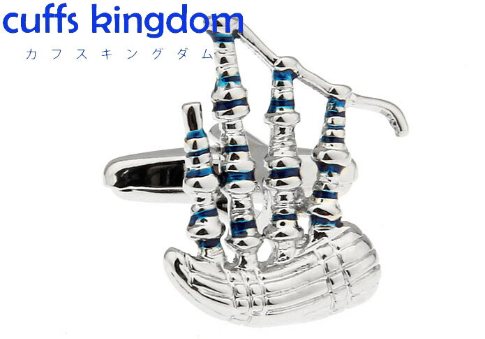 Rakuten - スコットランド 楽器 バグ パイプ 【 銀色 】 【 シルバー 趣味 楽器 男女 カフリングス プレゼント おしゃれ 結婚式 カフス専門店 】