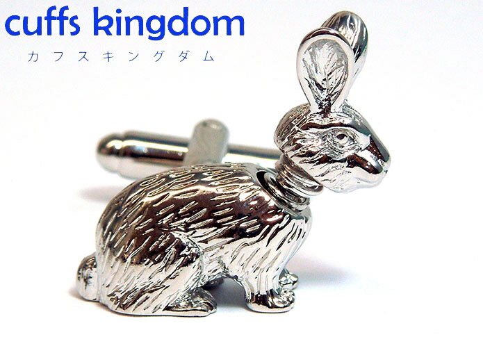 うさぎ 首がバネで動いく カワイイ 【 銀色 】 カフスボタン 【 シルバー 男女 カフリングス スーツ プ..