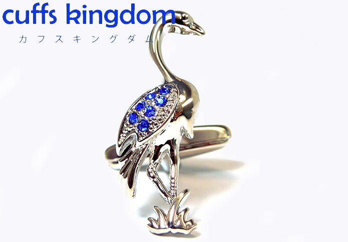 乐天商城 - フラメンコ ジュエリー 【 銀 / 青 色 】 動物 カフスボタン 【 シルバー アニマル系 かわいい 男 カフリングス 動物 プレゼント おしゃれ 結婚式 カフス専門店 】