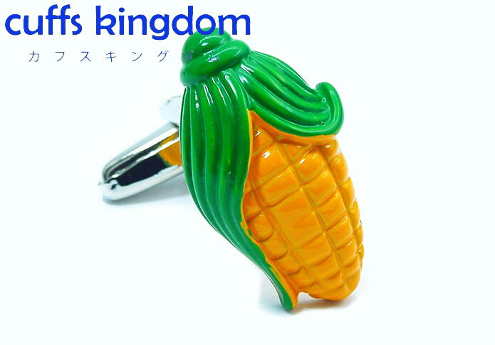 楽天カフスボタン専門店 cuffs kingdom夏野菜 トウモロコシ 【 緑 黄 色 】 カフスボタン 【 イエロー 食べ物 おしゃれ 男女 カフリングス 個性 プレゼント 野菜 可愛い 人気 結婚式 カフス専門店 】