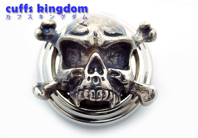 シルバーアクセサリー 立体 スカルヘット 迫力 満点 ボタンカバー 2個 セット 【 銀色 系 男女 営業マン おしゃれ かわいい 結婚式 カジュアル シンプル...