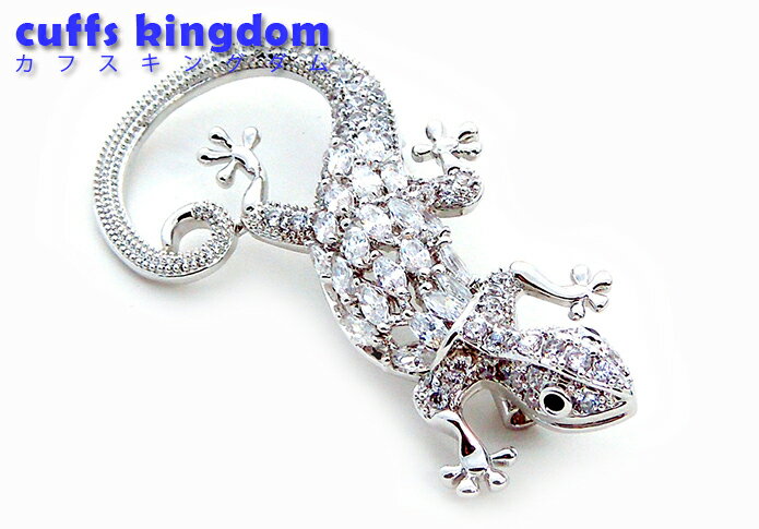 きらきら トカゲ ラベルピン 【 シルバー ジュエル系 男女 おしゃれ 動物 エレガント プレゼント ギフト 大人気 個性 成人式 卒業式 結婚式 カフス専門店 】
