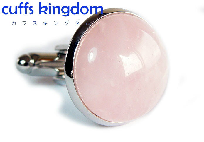 天然石 【 ローズクオーツ 】 誕生石 半貴石 パワーストーン カフス ( ケース付 ) 【 薄ピンク おしゃれ 男女 カフリングス 個性 プレゼント 可愛い ...
