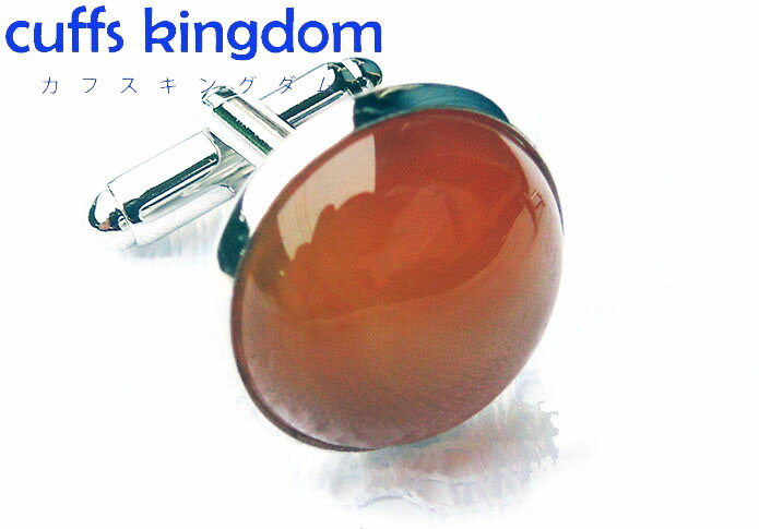 天然石 【 カーネリアン 】 誕生石 半貴石 パワーストーン カフス ( ケース付 ) 【 レッド ブラウン おしゃれ 男女 カフリングス 個性 円形 プレゼン...