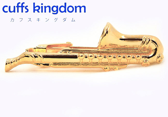 ゴールド サックス タイピン 【 色 ： 金 】 【 ゴールド おしゃれ 男女 タイピン 趣味 楽器 プレゼント 大人気 成人式 卒業式 結婚式 カフス専門店 】