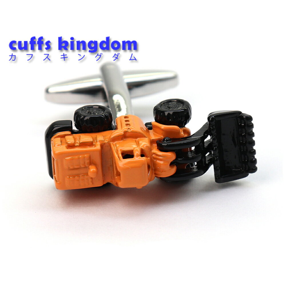 Rakuten - ブルドーサー 重機 カフスボタン 【 brown 働く車 男 カフリングス 力強い ユニーク 人気 ギフト 個性 カフス専門店 】