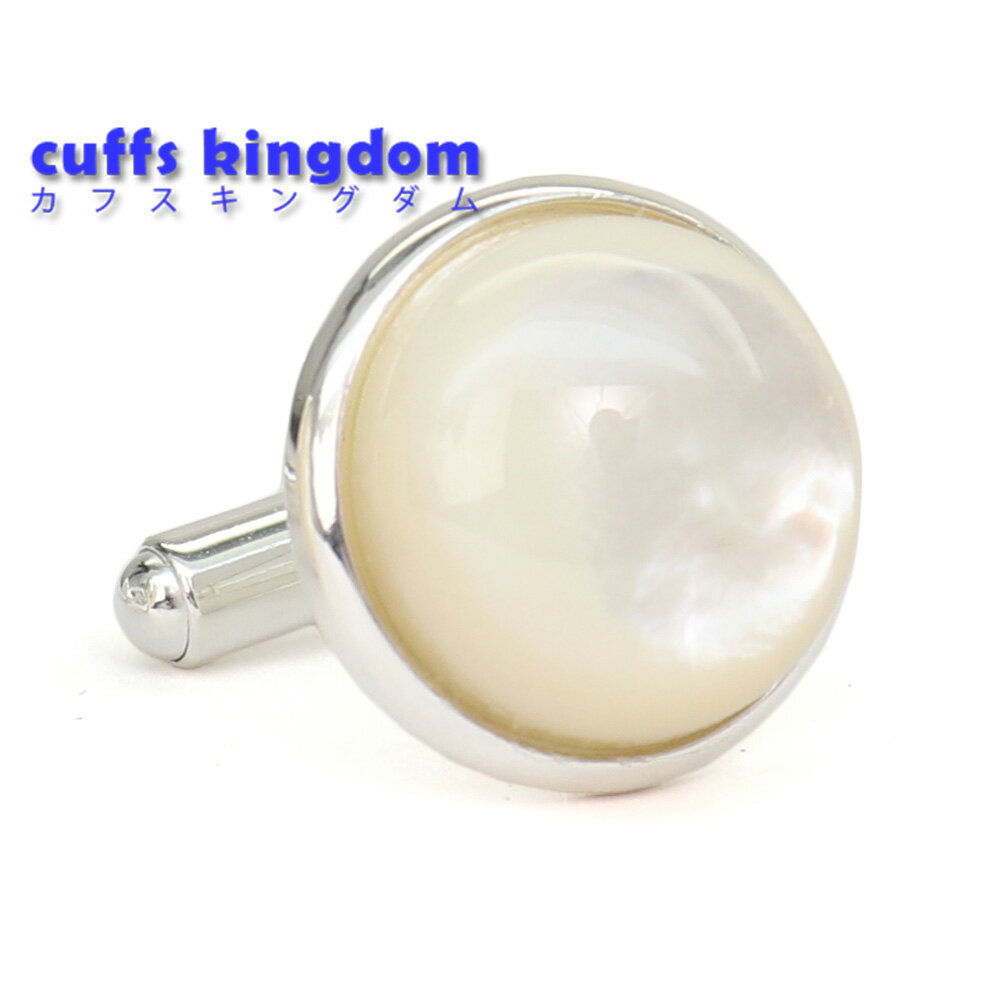 マザーオブパール【白蝶貝】 カフスボタン 台座 925 シルバーアクセ ★ケース付 ブランド ★critical パワーストーン【 エレガント おしゃれ 男女 ...
