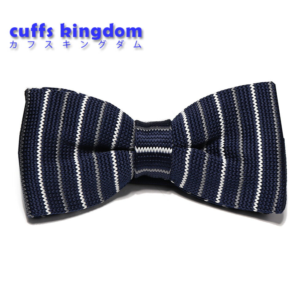 蝶ネクタイ ニットタイプ 紺/グレー/白 縞柄 リボンタイ 発表会 コンサート 結婚式 入学式 ドレスアッ..