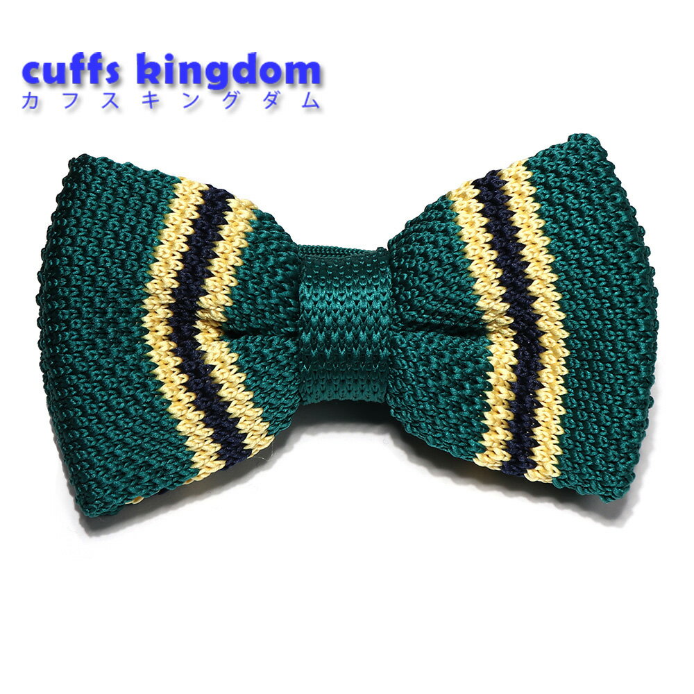 蝶ネクタイ ニットタイプ グリーン 縞柄 リボンタイ 発表会 コンサート 結婚式 入学式 ドレスアップ 英..