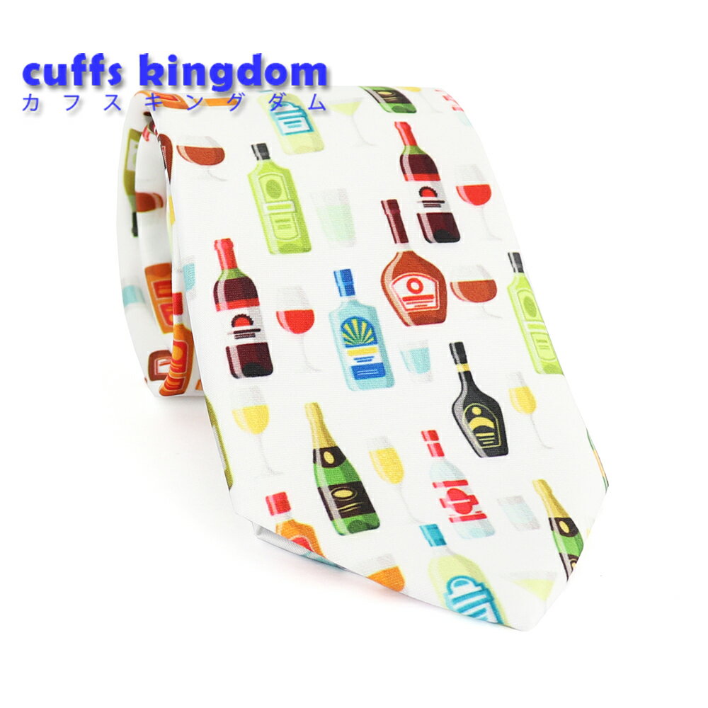 楽天カフスボタン専門店 cuffs kingdomかわいいイラスト☆お酒いろいろ ネクタイ ホワイト おしゃれ かわいい ビジネス プロフェッショナル 服装 マッチング カジュアル スーツ 人気 プレゼント ギフト 7.5cm