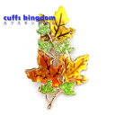 【送料無料】色づく紅葉 カエデ ブローチ ファッション コサージュ ピン エレガント 可愛い おしゃれ アクセサリー プレゼント 贈り物 メンズ レディース 子供 ジュエリー カフス専門店