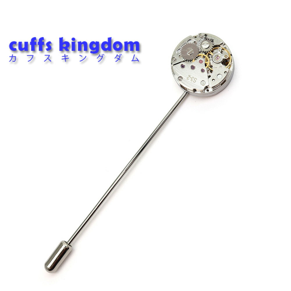 ラペルピン 時計のムーブメント デザイン おしゃれ コサージュ ブローチ ユニーク スーツ ギフト プレゼント カフス専門店