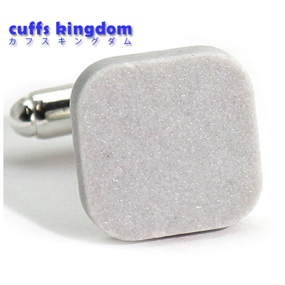 幸せのパステルカラー【グレー】陶器 カフス シリーズ スクエア シンプル ブランド おしゃれ かわいい お値打ち 激安 プレゼント ギフト