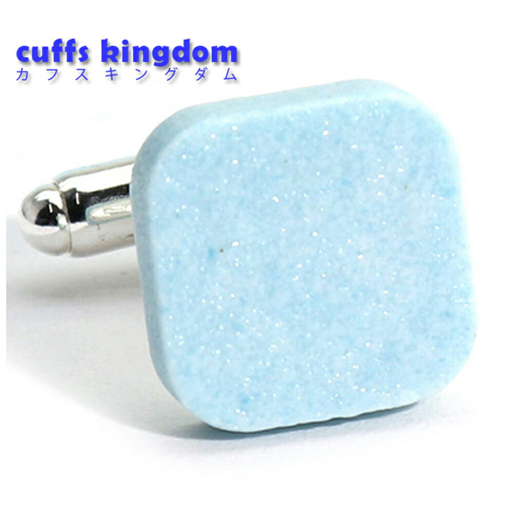 幸せのパステルカラー【ブルー】陶器 カフス シリーズ スクエア シンプル ブランド おしゃれ かわいい お値打ち 激安 プレゼント ギフト