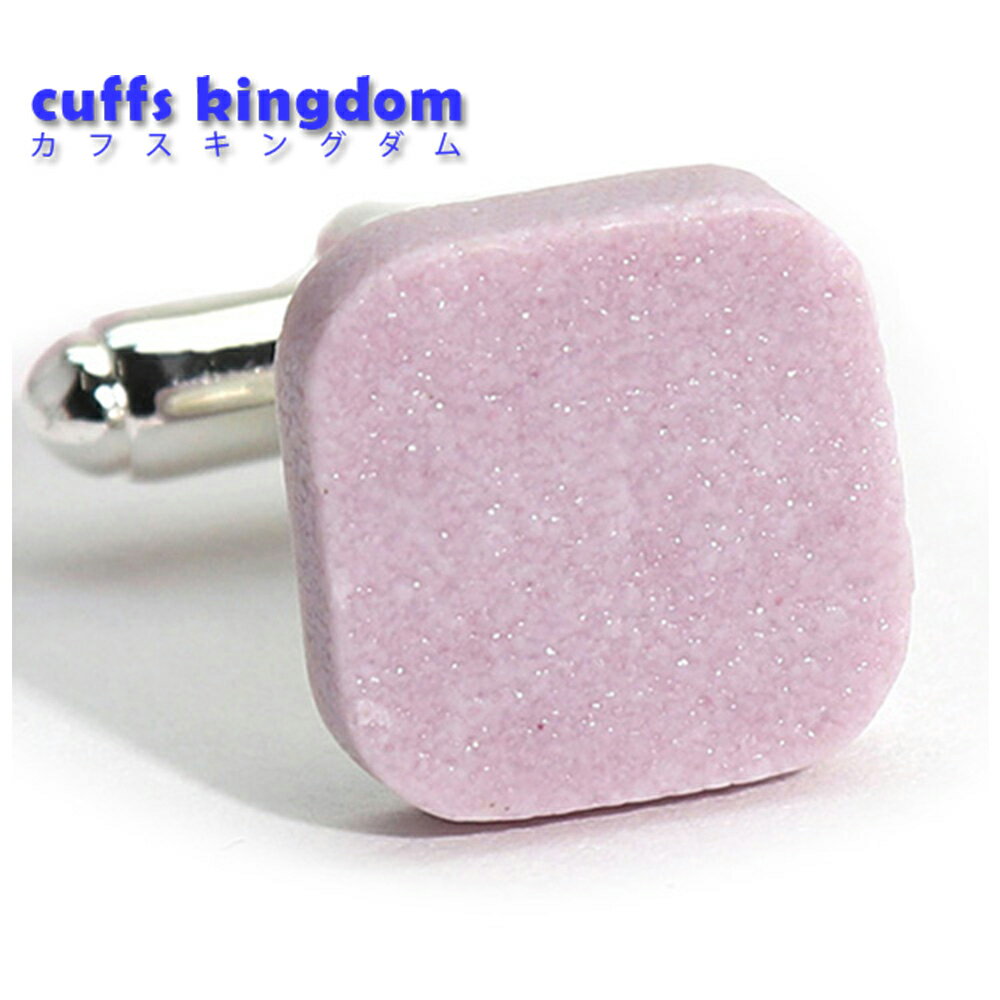 幸せのパステルカラー【パープル】陶器 カフス シリーズ スクエア シンプル ブランド おしゃれ かわいい お値打ち 激安 プレゼント ギフト