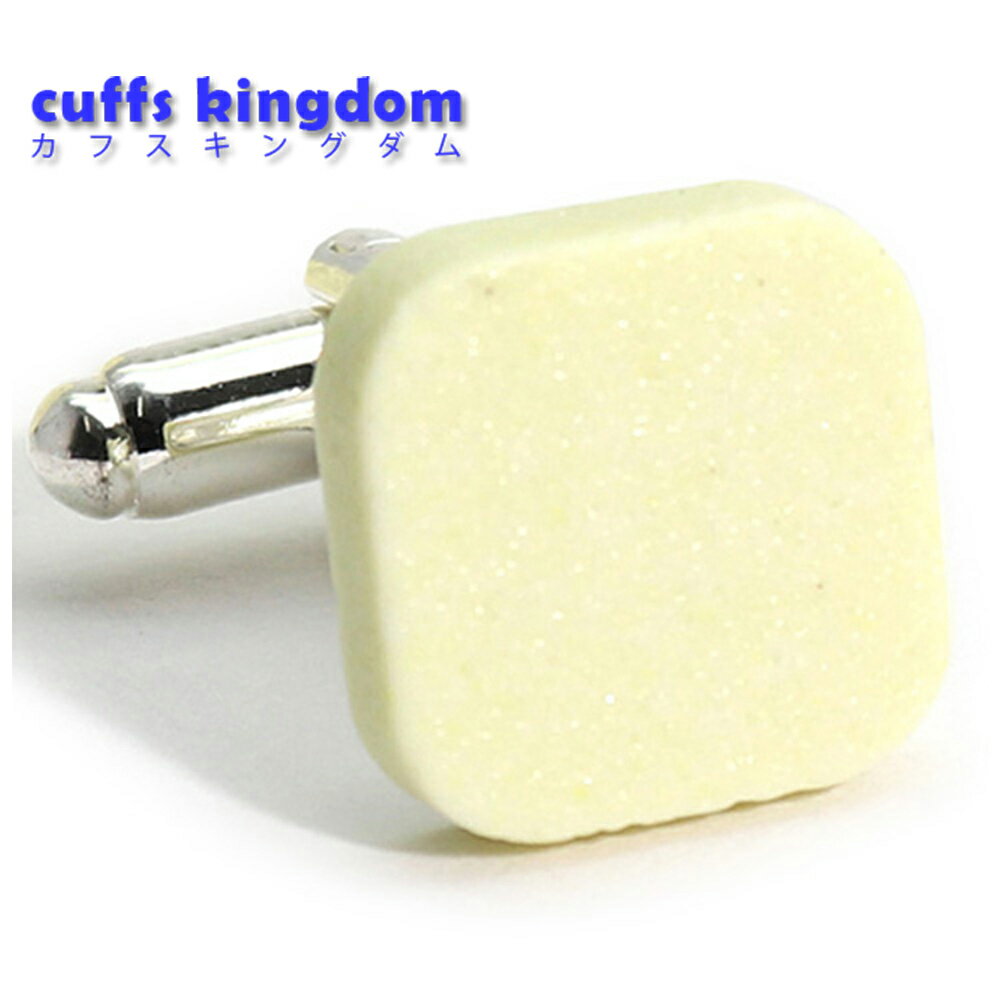幸せのパステルカラー【イエロー】陶器 カフス シリーズ スクエア シンプル ブランド おしゃれ かわいい お値打ち 激安 プレゼント ギフト