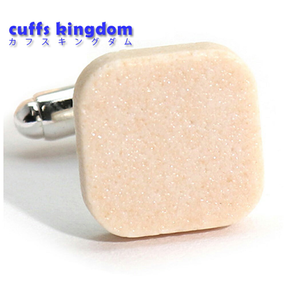 幸せのパステルカラー【ベージュ】陶器 カフス シリーズ スクエア シンプル ブランド おしゃれ かわいい お値打ち 激安 プレゼント ギフト