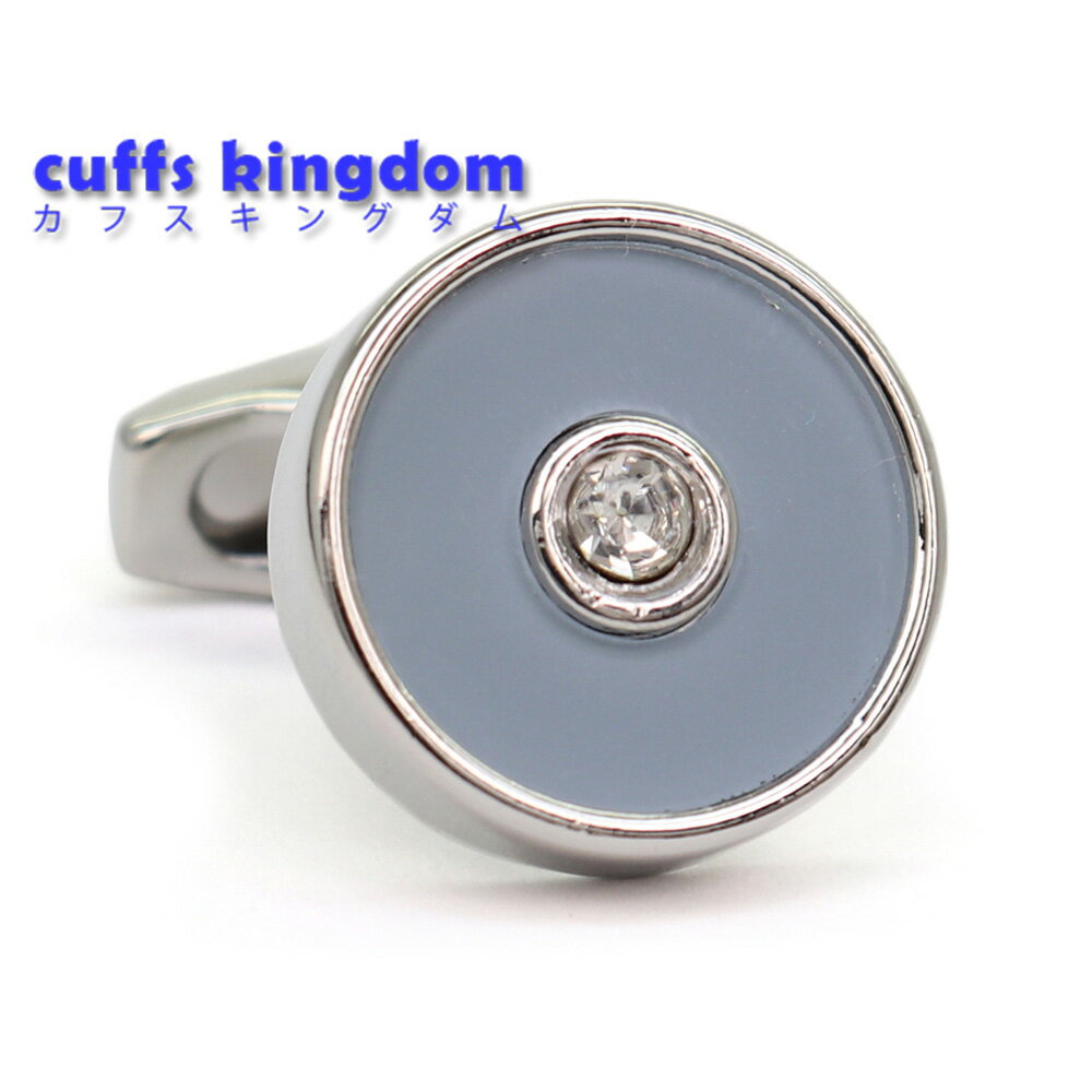 【 即日発送 】 ■ 丸型 カフスボタン ■ [ マラソン買い回り 対象 男女 営業マン おしゃれ シンプル スーツ シャツ 人気 プレゼント 正装 ウエディング 入園式 入学式 ]