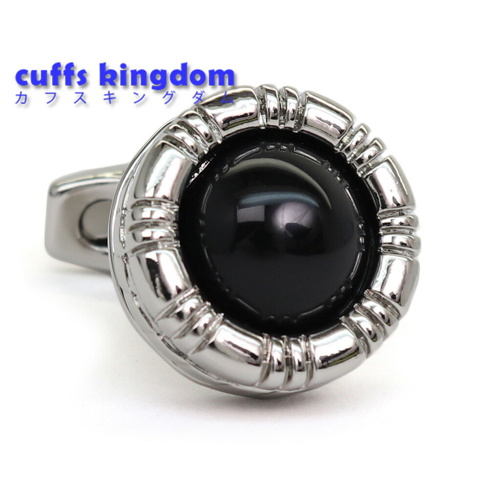 【 即日発送 】 ■ 丸型【 色 ：ブラック＆シルバー】カフスボタン ■ [ マラソン買い回り 対象 黒系 男女 営業マン おしゃれ シンプル スーツ シャツ 人気 プレゼント 正装 ウエディング 入園式 入学式 ]