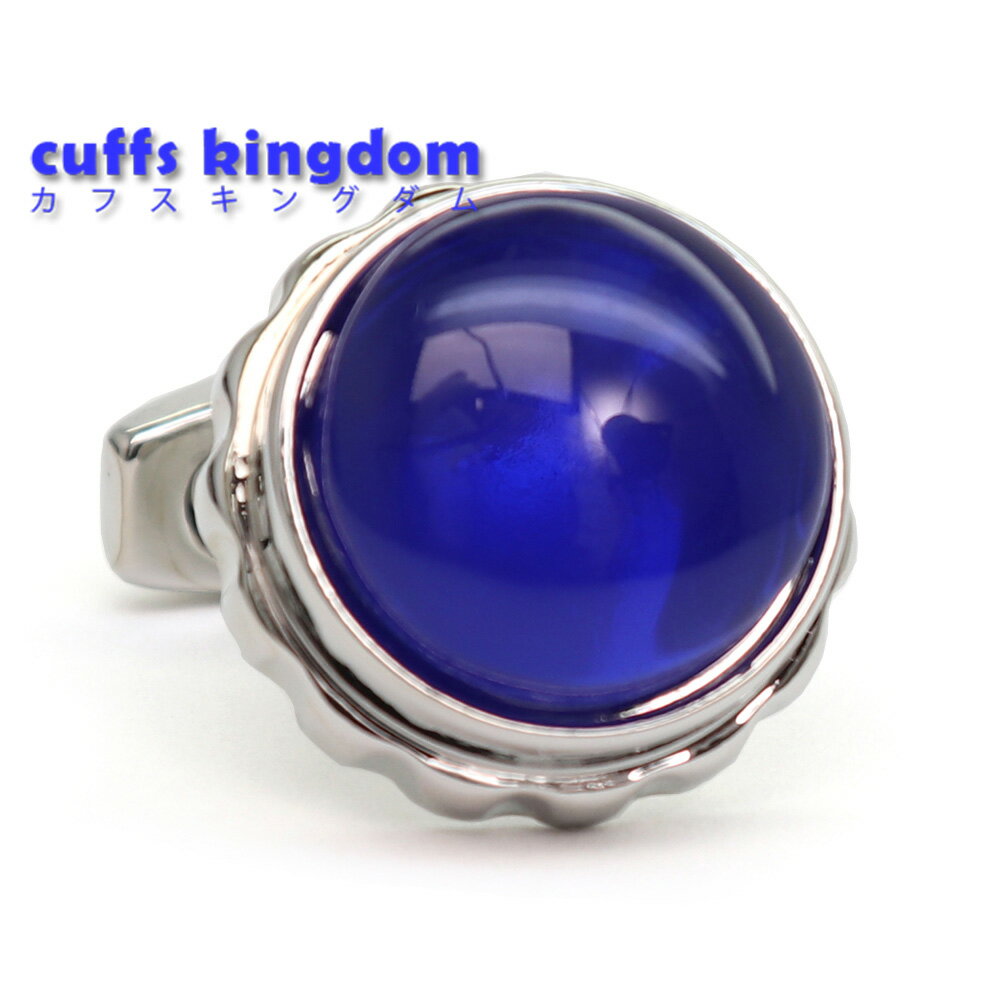 【 即日発送 】 ■ 丸型【 色 ：ブルー】カフスボタン ■ [ マラソン買い回り 対象 ブルー系 男女 営業マン おしゃれ シンプル スーツ シャツ 人気 プレゼント 正装 ウエディング 入園式 入学式 ]