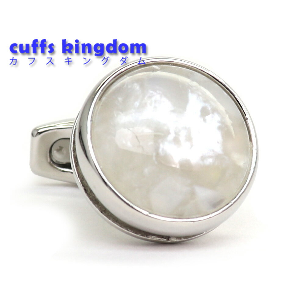 【 即日発送 】 ■ 丸型【 色 ：ホワイト】カフスボタン ■ [ マラソン買い回り 対象 ホワイト系 男女 営業マン おしゃれ シンプル スーツ シャツ 人気 プレゼント 正装 ウエディング 入園式 入学式 ]
