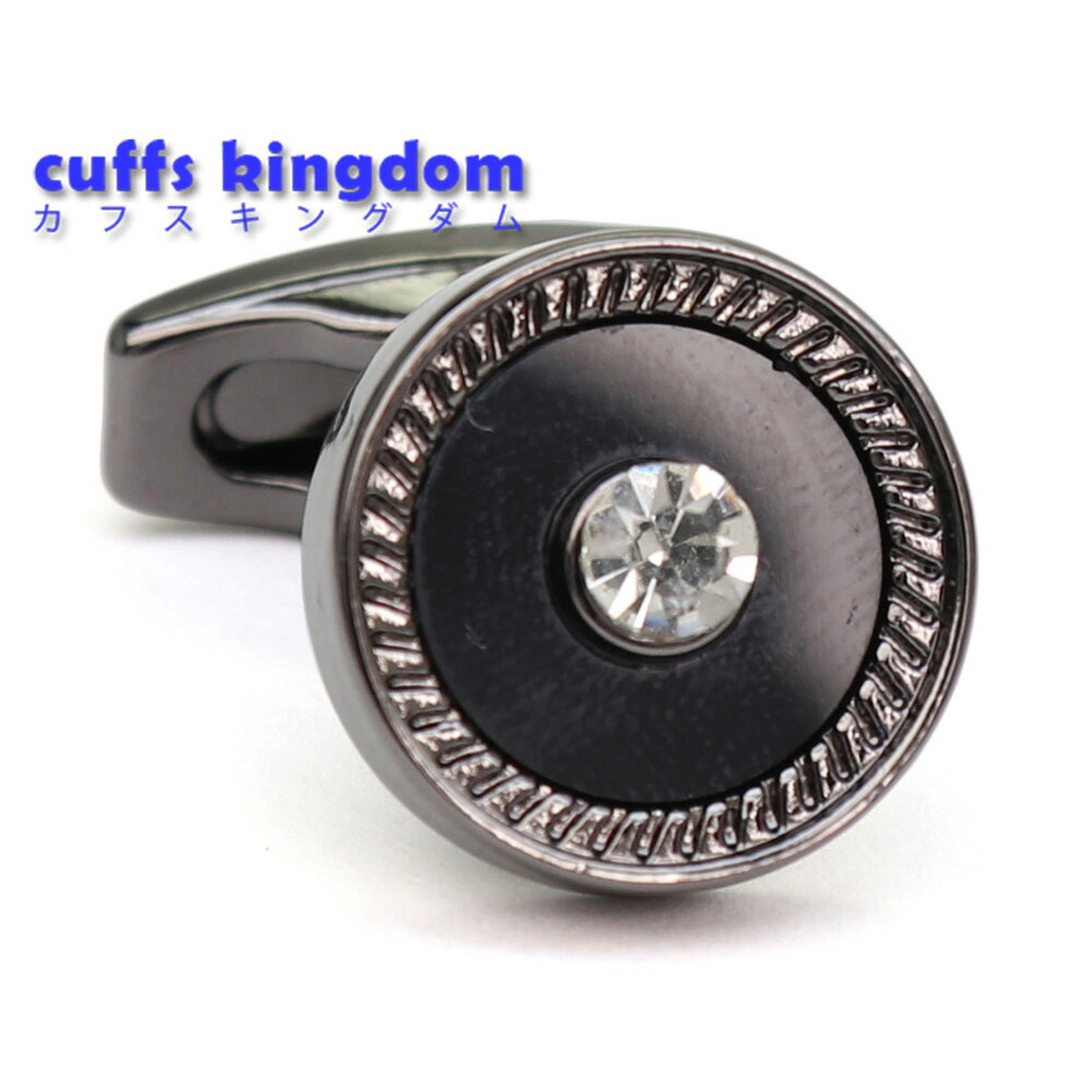【 即日発送 】 ■ 丸型【 色 ：ブラック】カフスボタン ■ [ マラソン買い回り 対象 黒系 男女 営業マン おしゃれ シンプル スーツ シャツ 人気 プレゼント 正装 ウエディング 入園式 入学式 ]