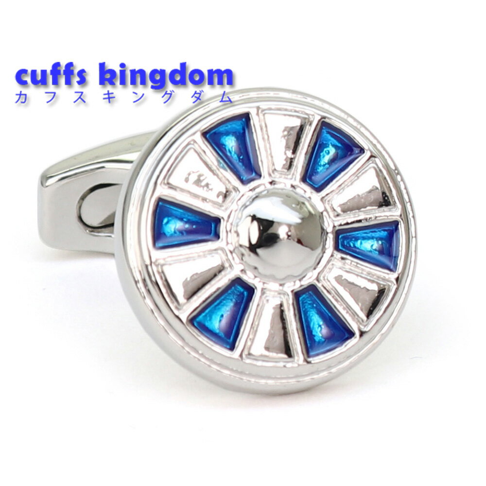 【 即日発送 】 ■ 丸型【 色 ：シルバー＆ブルー】カフスボタン ■ [ マラソン買い回り 対象 ブルー系 男女 営業マン おしゃれ シンプル スーツ シャツ 人気 プレゼント 正装 ウエディング 入園式 入学式 ]