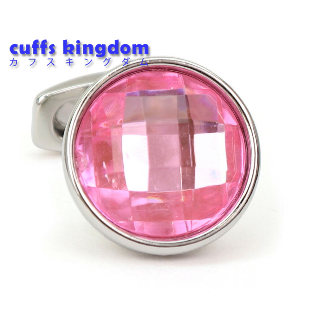 【 即日発送 】 ■ カフスボタン【 色 ：ピンク】 ■ [ マラソン買い回り 対象 ピンク系 男女 営業マン おしゃれ シンプル スーツ シャツ 人気 プレゼント 正装 ウエディング 入園式 入学式 ]