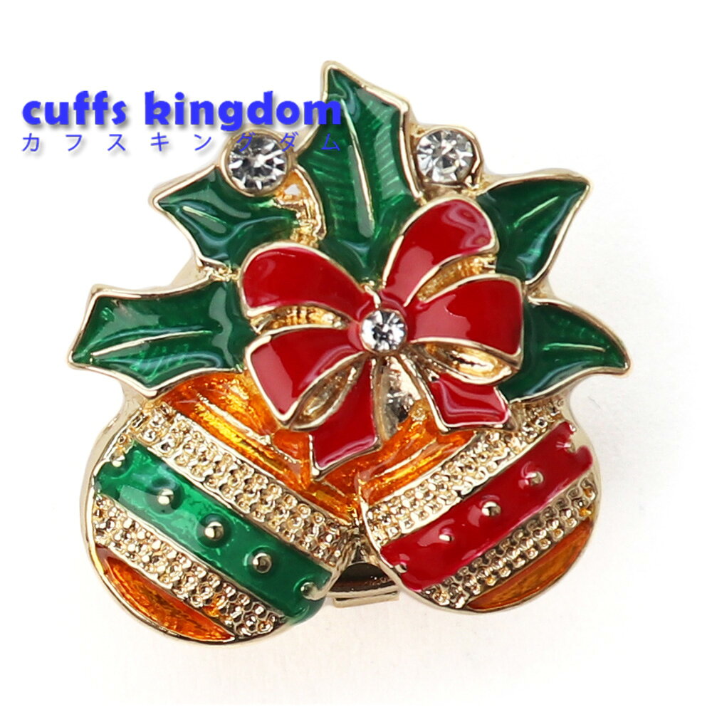 【小さなワンポイントで、一気に華やかクリスマス！】クリスマスベル クリスマス ボタンカバー メンズ  ...