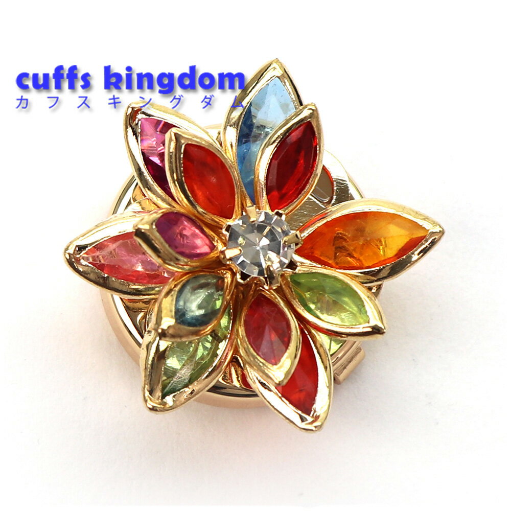 【ワンポイントでぐっと華やか】カラフル フラワー 花 ボタンカバー メンズ レディース シャツ 鞄 帽子 小物 アクセサリー ギフト プレゼント パーティー