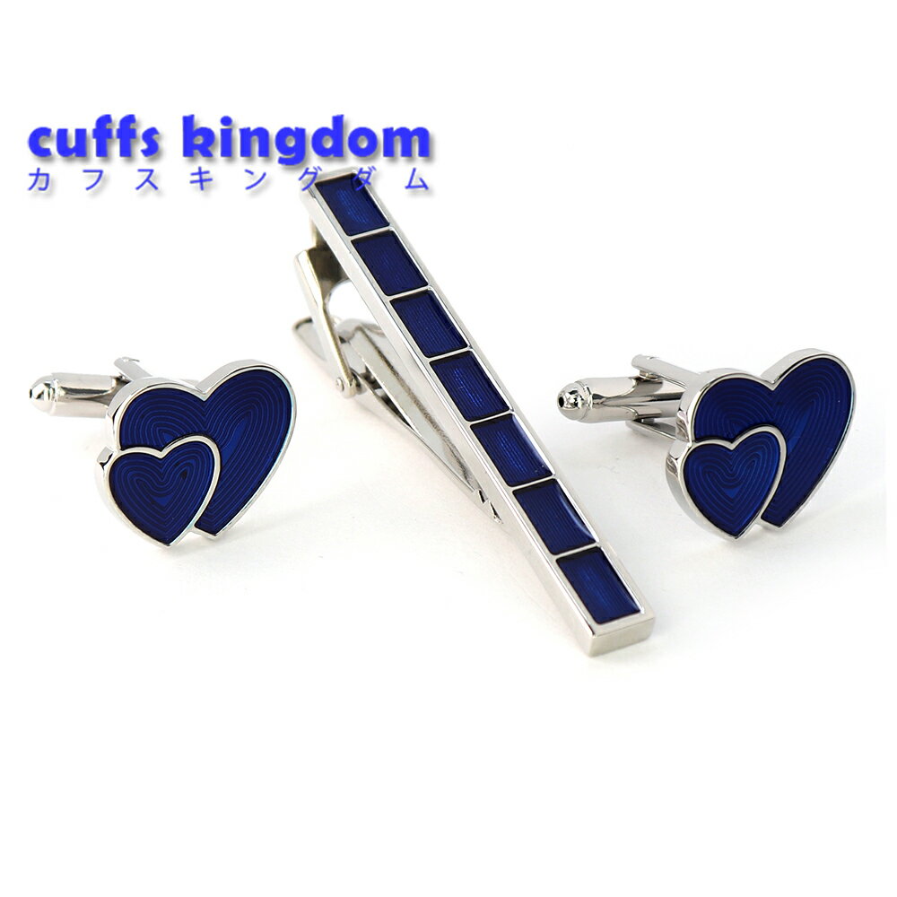 ハート型カフスとタイピン セット ブルー【カフスボタン 男女 カフリングス 営業マン おしゃれ かわいい 結婚式 カジュアル シンプル スーツ 人気 プレゼント...