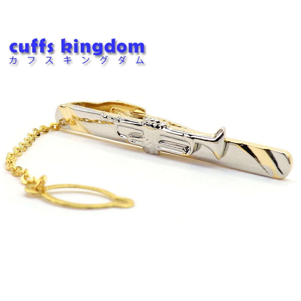 トランペット タイピン チェーン付 音楽 おしゃれ 男女 趣味 楽器 エレガント 正装 プレゼント 大人気 ..